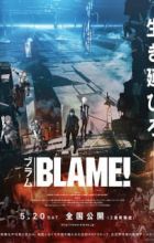Blame! Movie