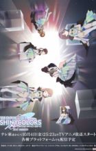 The iDOLM@STER Shiny Colors 2nd Season