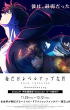 Ore dake Level Up na Ken: ReAwakening