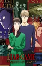 Liar Game