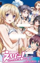 Eroge! H mo Game mo Kaihatsu Zanmai