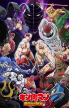 Kinnikuman: Kanpeki Choujin Shiso-hen