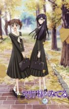 Maria-sama ga Miteru
