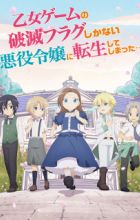 Otome Game no Hametsu Flag shika Nai Akuyaku Reijou ni Tensei shiteshimatta... OVA