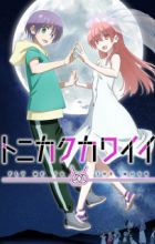 Tonikaku Kawaii 2nd Season