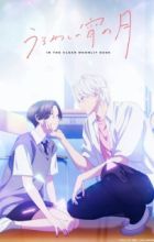 Uruwashi no Yoi no Tsuki