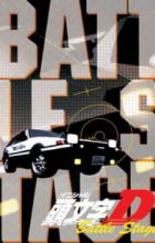 Initial D Battle Stage