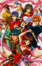 Fushigi Yuugi