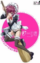 Shounen Maid Kuuro-kun: Tenshi no Uta