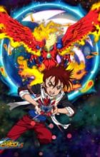 Cross Fight B-Daman eS