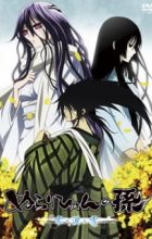 Nurarihyon no Mago OVA