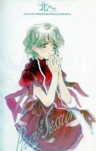 Kita e: Pure Session