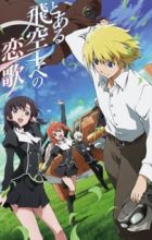 Toaru Hikuushi e no Koiuta