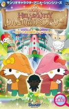 Hello Kitty: Ringo no Mori no Mystery