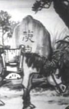 Kinken Chochiku Shiobara Tasuke