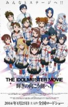 The iDOLM@STER Movie: Kagayaki no Mukougawa e!