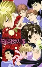 Ouran Koukou Host Club