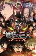 Shingeki no Kyojin Movie 2: Jiyuu no Tsubasa