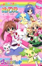 Jewelpet Twinkle☆: Hohoemi no Niji ni Dokki☆Doki!