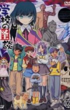 Gakkou no Kaidan: Kubinashi Rider!! Shi no Noroi