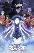 Aoki Hagane no Arpeggio: Ars Nova Movie 2 - Cadenza