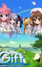 Gift: Eternal Rainbow