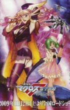 Macross F Movie 1: Itsuwari no Utahime