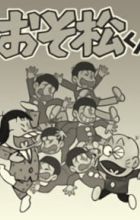 Osomatsu-kun