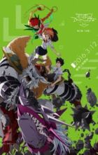 Digimon Adventure tri. 2: Ketsui