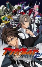 Active Raid: Kidou Kyoushuushitsu Dai Hachi Gakari 2nd