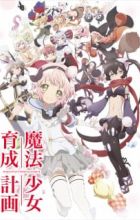 Mahou Shoujo Ikusei Keikaku