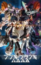 Bubuki Buranki: Hoshi no Kyojin