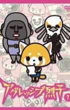 Aggressive Retsuko