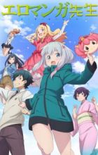 Eromanga-sensei