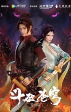 Doupo Cangqiong Special 1