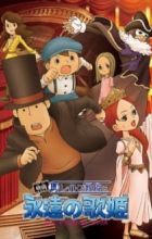 Layton Kyouju to Eien no Utahime
