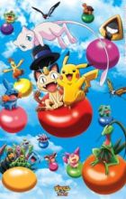 Pokemon 3D Adventure: Mew wo Sagase!