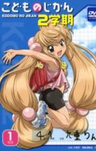 Kodomo no Jikan Ni Gakki