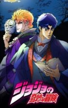JoJo no Kimyou na Bouken (TV)