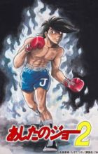 Ashita no Joe 2