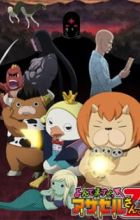 Yondemasu yo, Azazel-san. Z