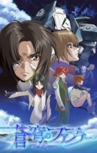 Soukyuu no Fafner: Dead Aggressor