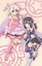 Fate/kaleid liner Prisma☆Illya Specials