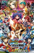 Inazuma Eleven Go vs. Danball Senki W Movie