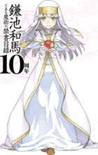 Toaru Majutsu no Index 10-shuunen Kinen PV