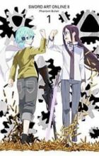 Sword Art Online II: Sword Art Offline II