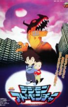 Digimon Adventure Movie