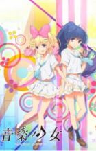 Ongaku Shoujo