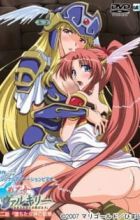 Ikusa Otome Valkyrie Shinshou