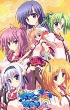 Hoshizora e Kakaru Hashi